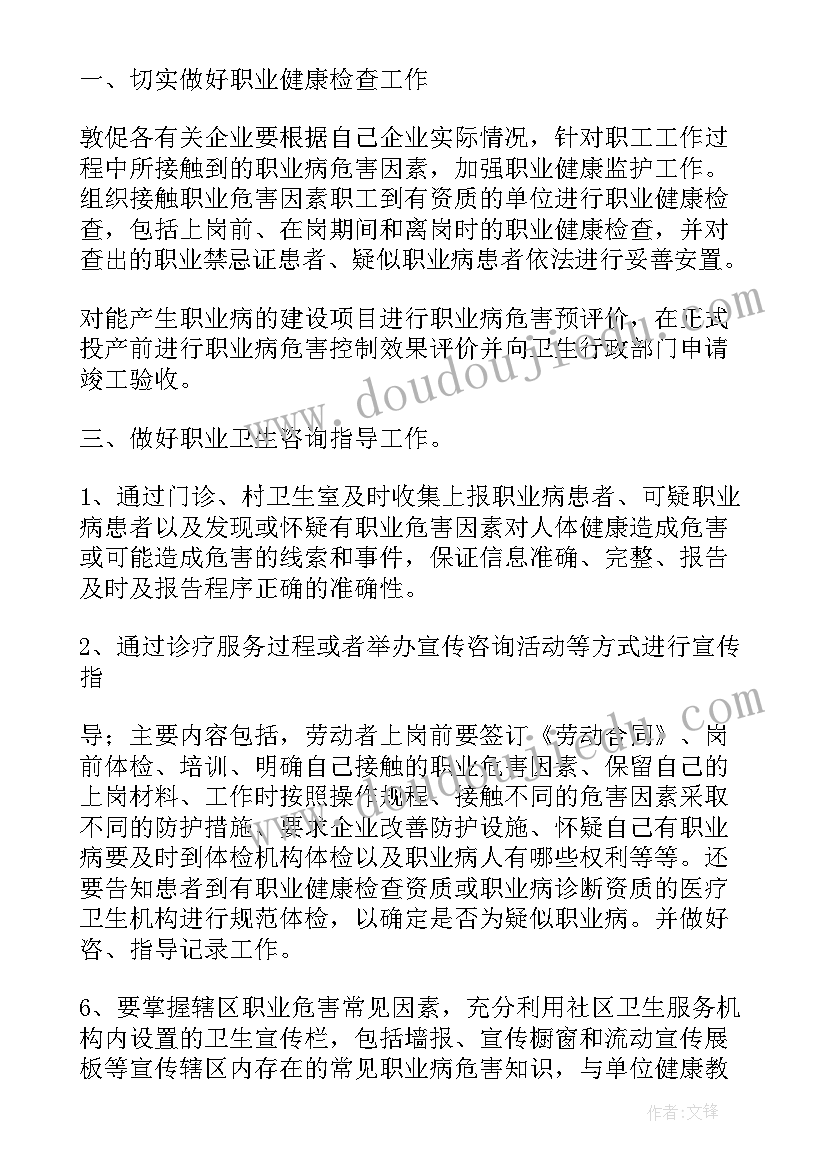 2023年思政教研室工作总结 高校教研室工作计划(大全5篇)