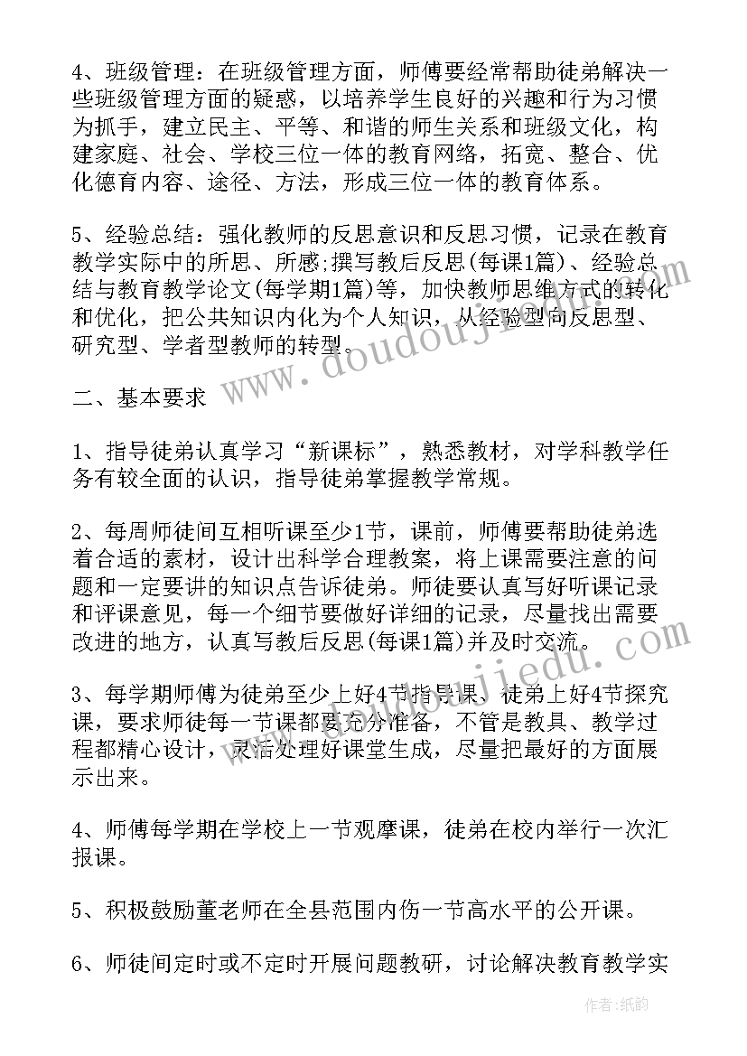 2023年钣金师傅工作计划 青蓝工程师傅工作计划(大全8篇)