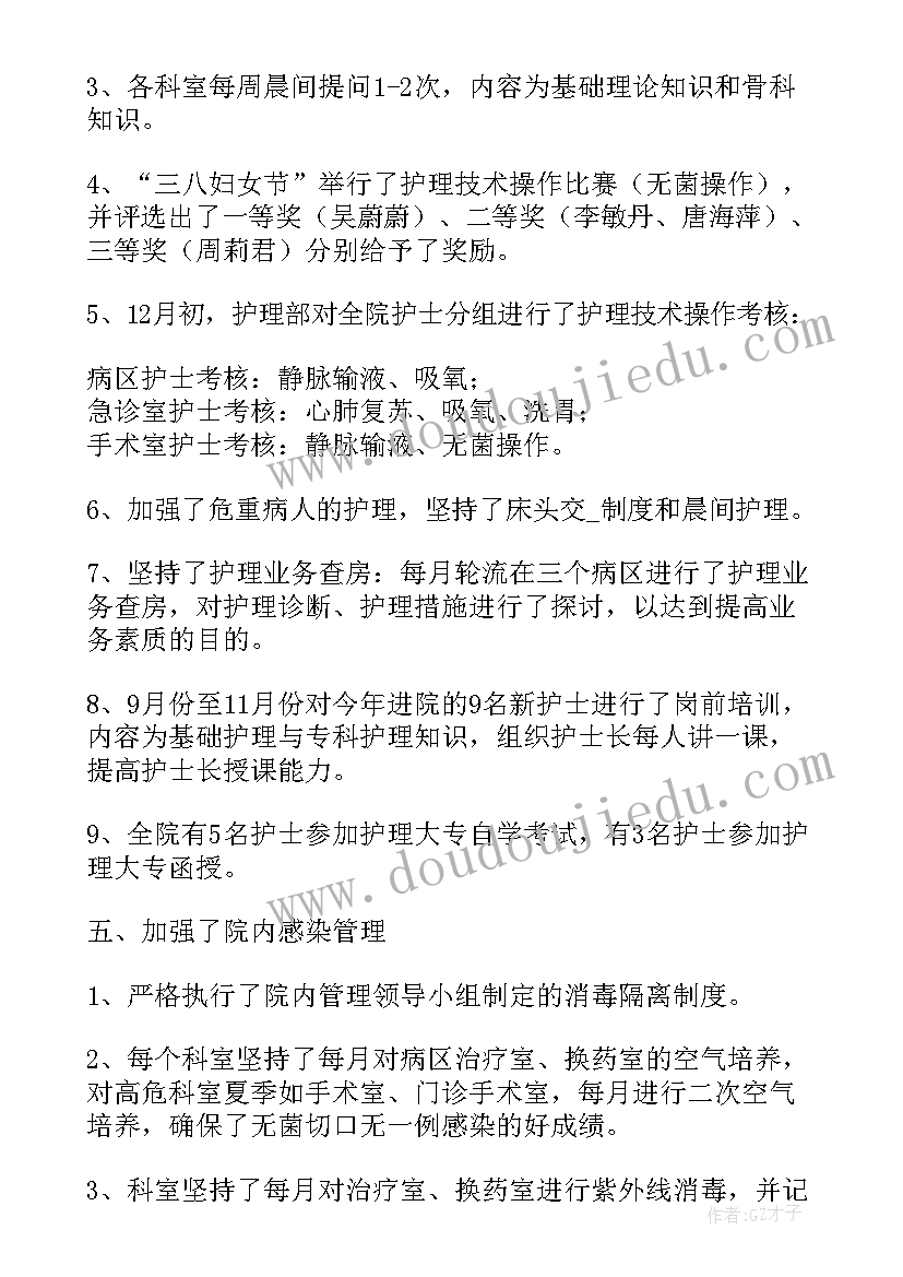 口腔科护士培训内容 口腔护士个人工作计划(优质11篇)