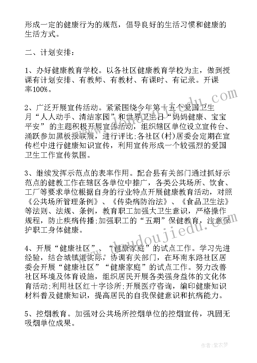 最新社区群团工作总结(优质8篇)