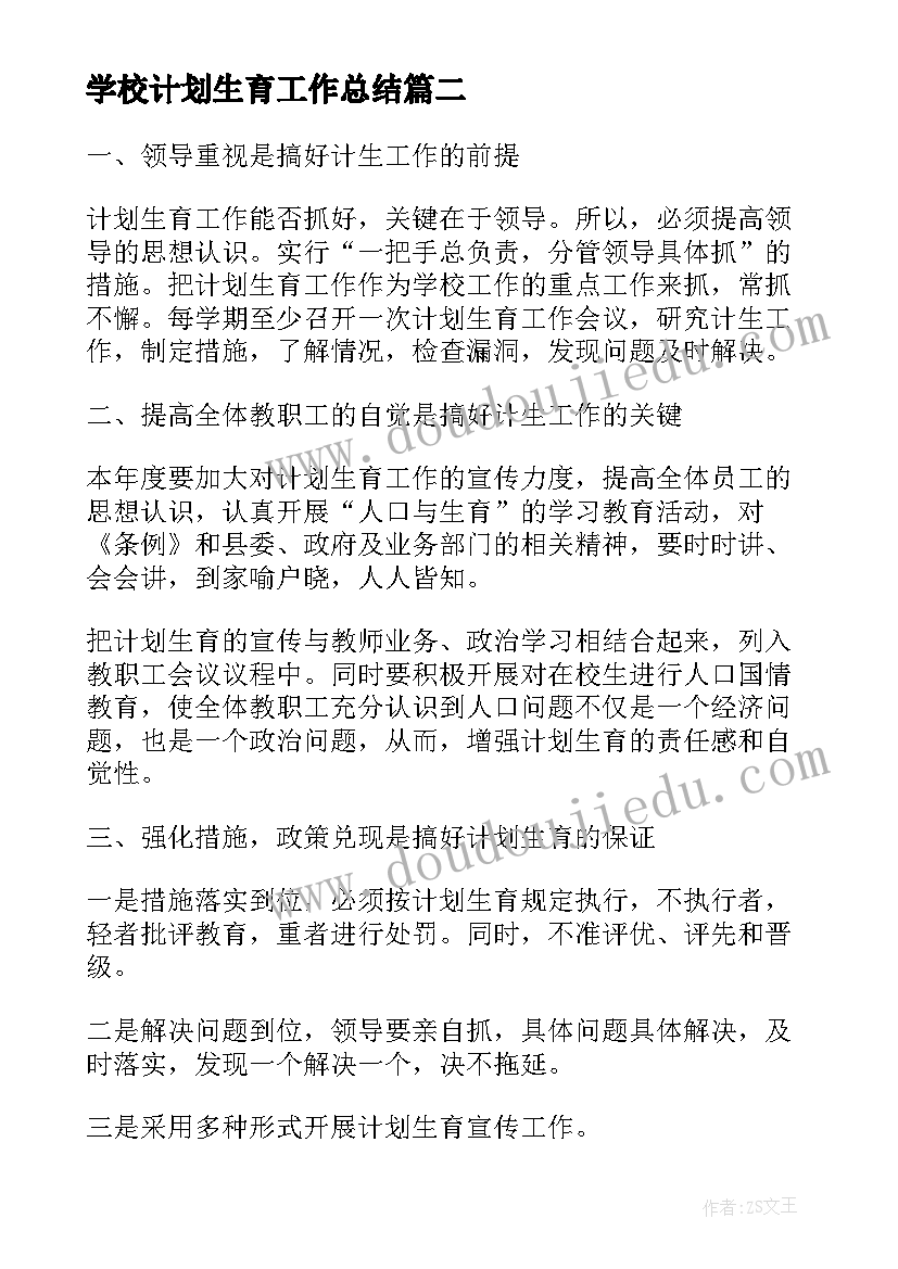 图书馆教学反思大班 图书馆教学反思(大全5篇)