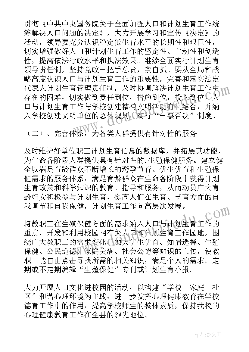 图书馆教学反思大班 图书馆教学反思(大全5篇)