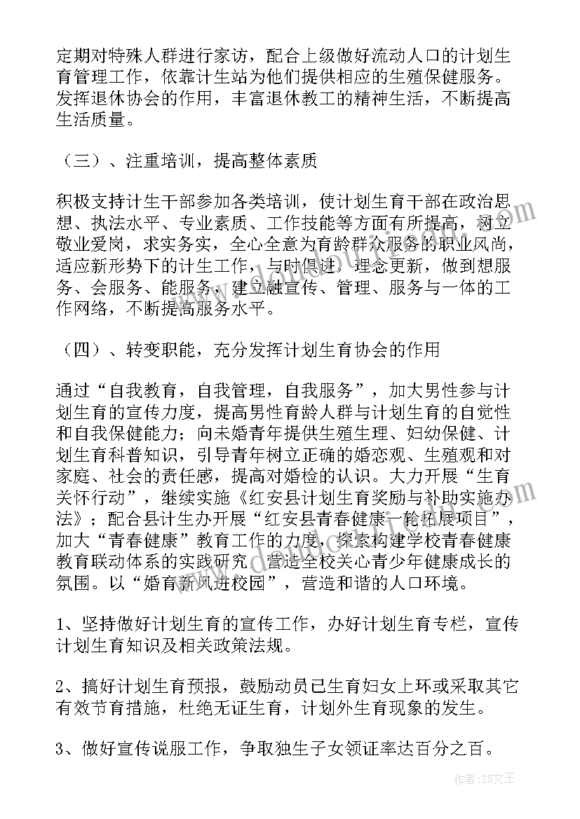 图书馆教学反思大班 图书馆教学反思(大全5篇)