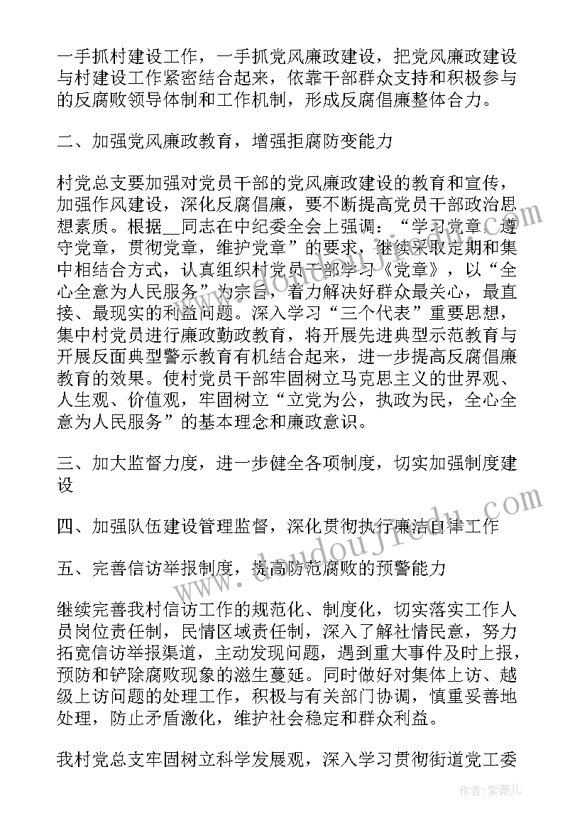 最新税收法制工作总结 禁毒法规定的工作计划(优质7篇)