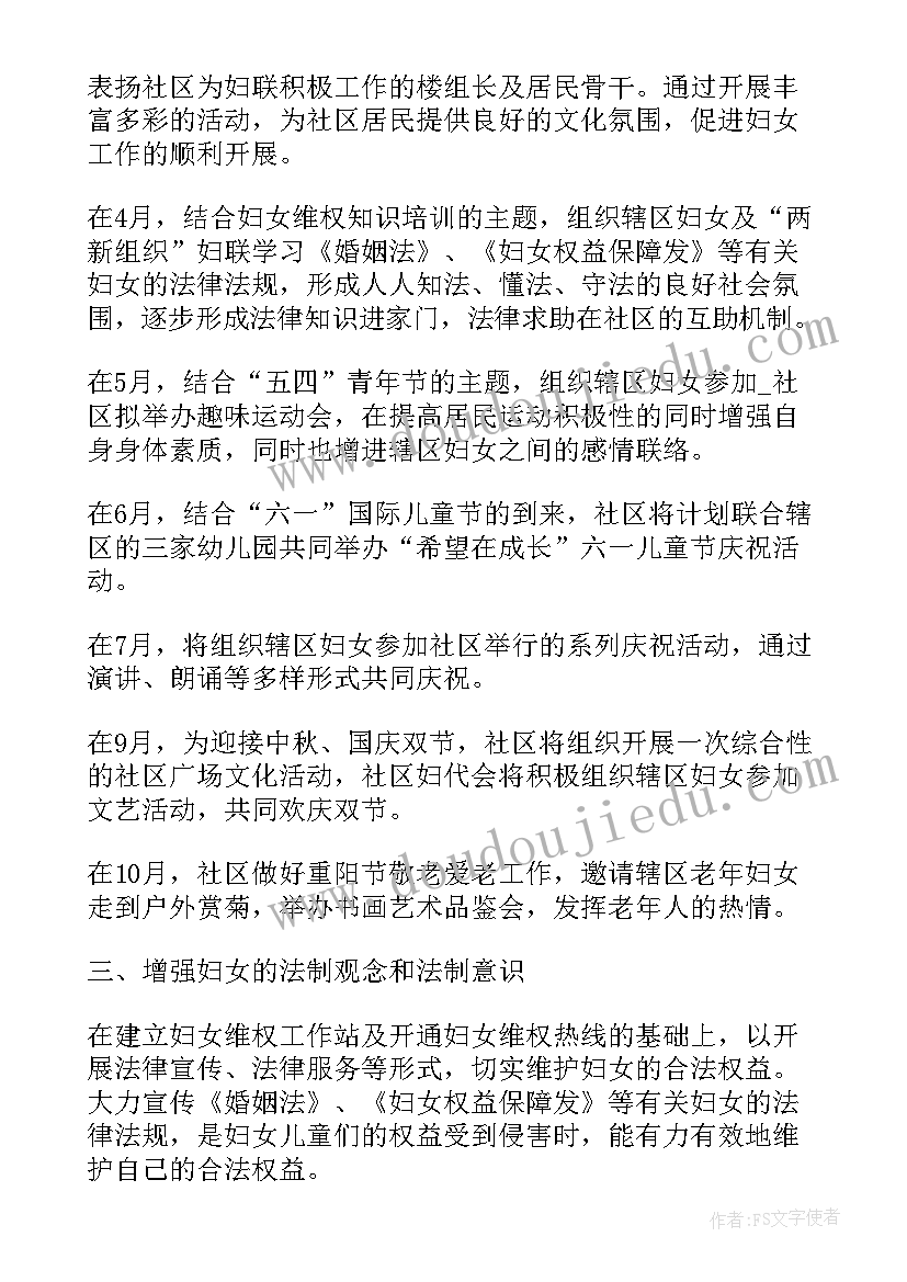 2023年社区户籍管理工作总结(汇总10篇)