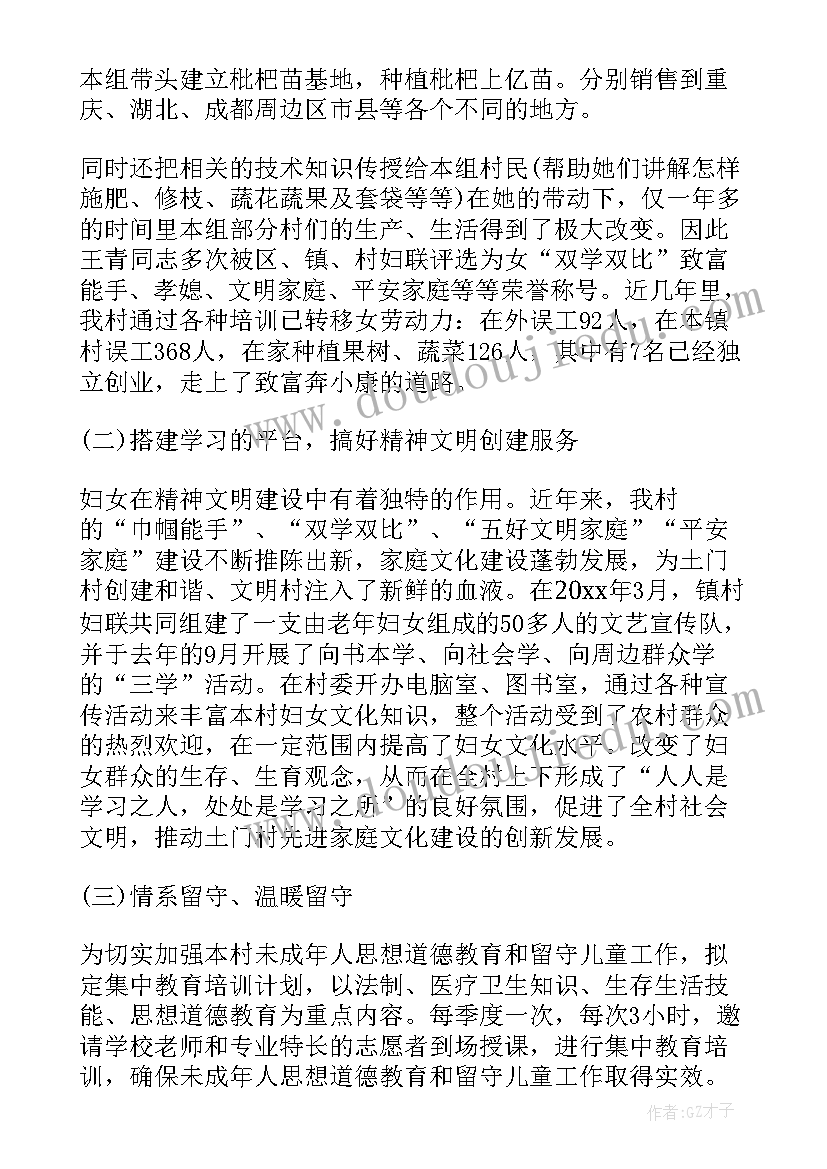 制定工作目标和计划的意义 制定教学的工作计划(模板6篇)