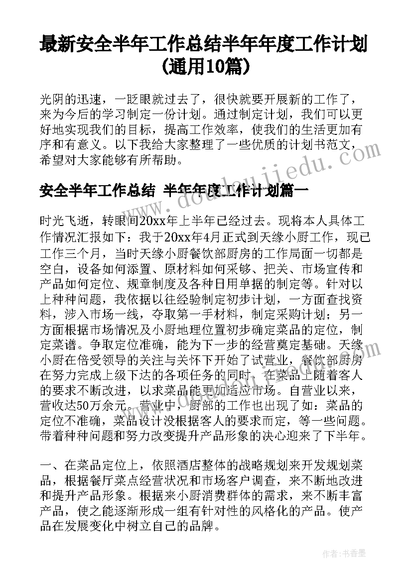 2023年合同方不履行办 合同员心得体会(精选9篇)