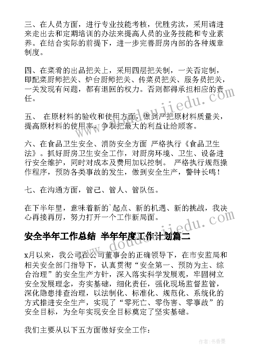 2023年合同方不履行办 合同员心得体会(精选9篇)