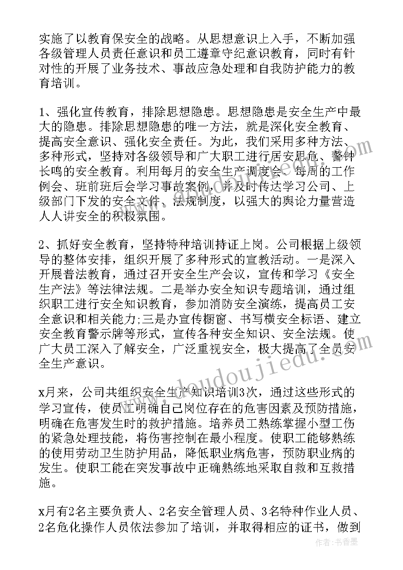 2023年合同方不履行办 合同员心得体会(精选9篇)