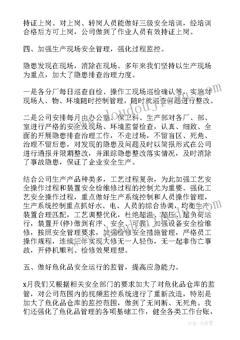 2023年合同方不履行办 合同员心得体会(精选9篇)