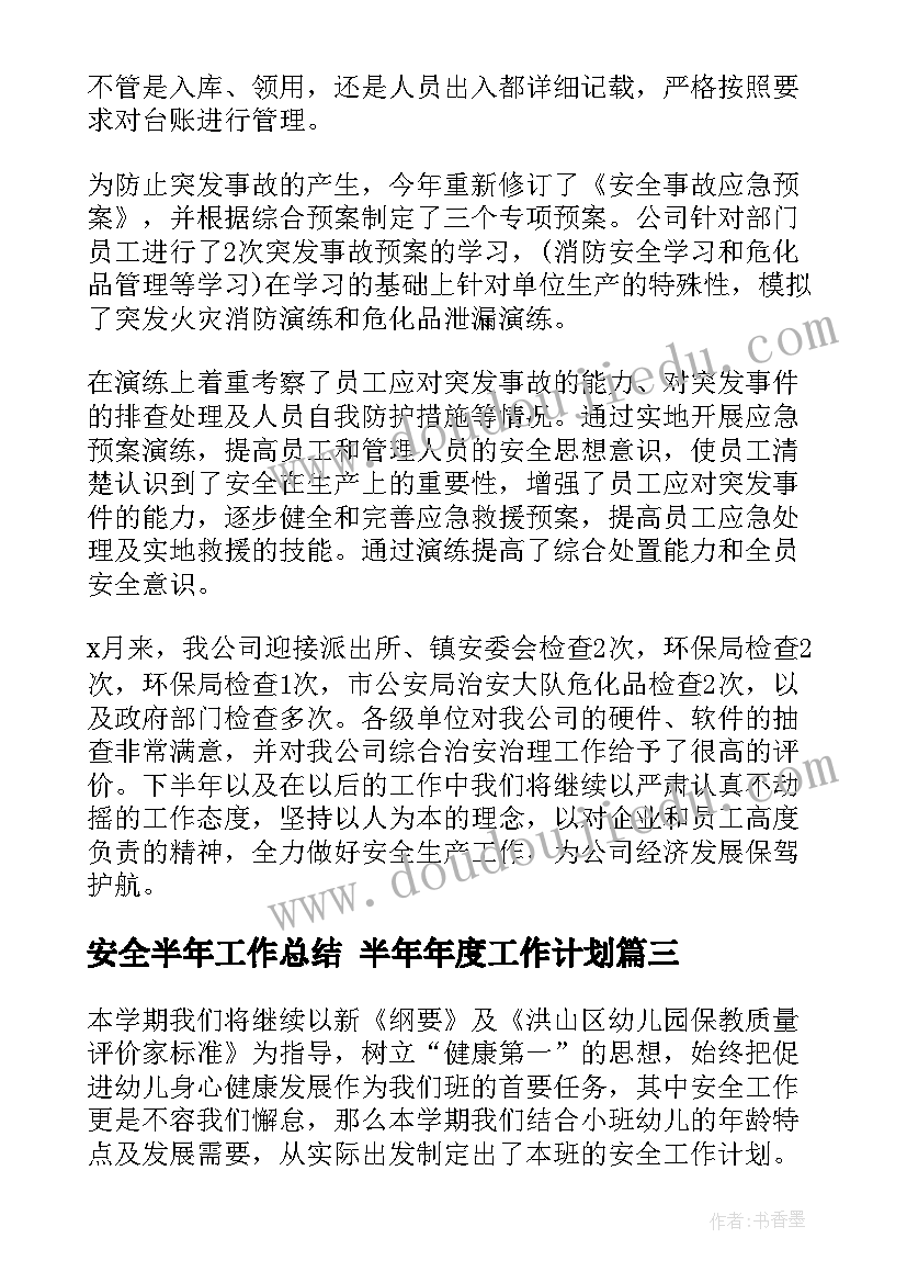 2023年合同方不履行办 合同员心得体会(精选9篇)