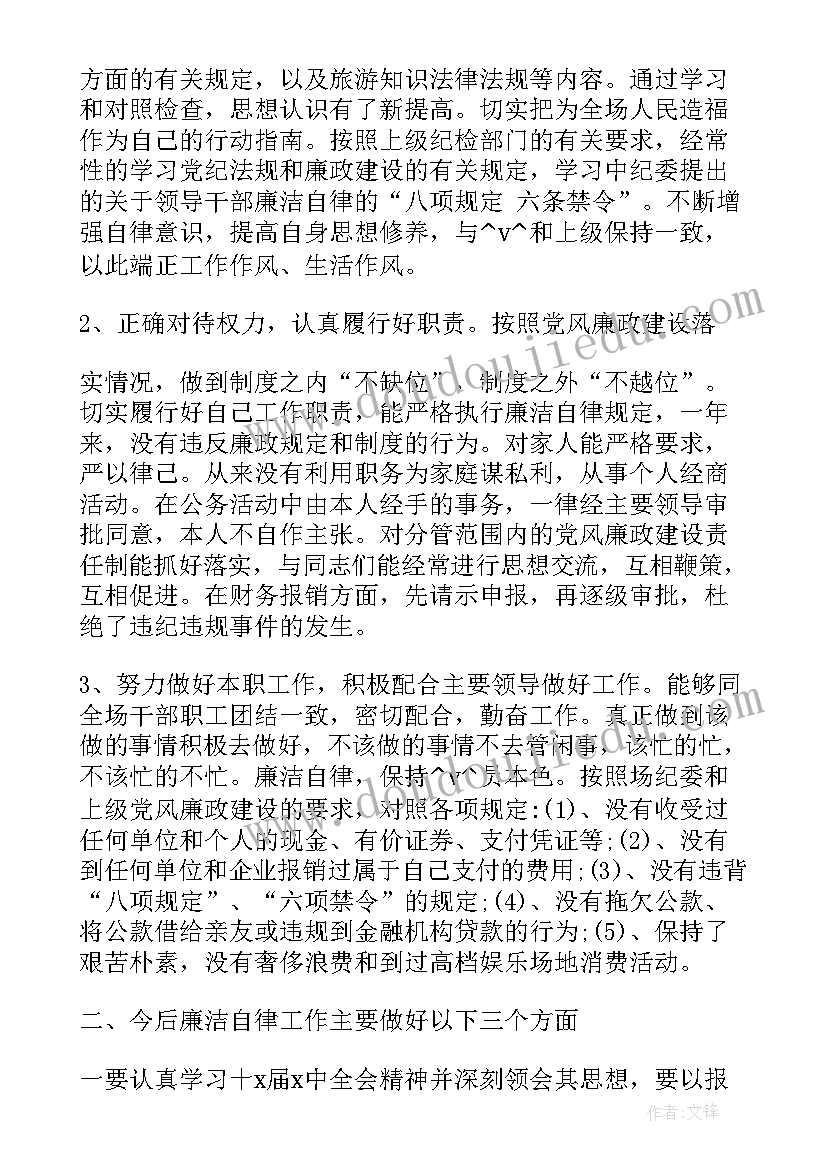 2023年阳光车险续保员工资样 非车险工作计划优选(通用7篇)