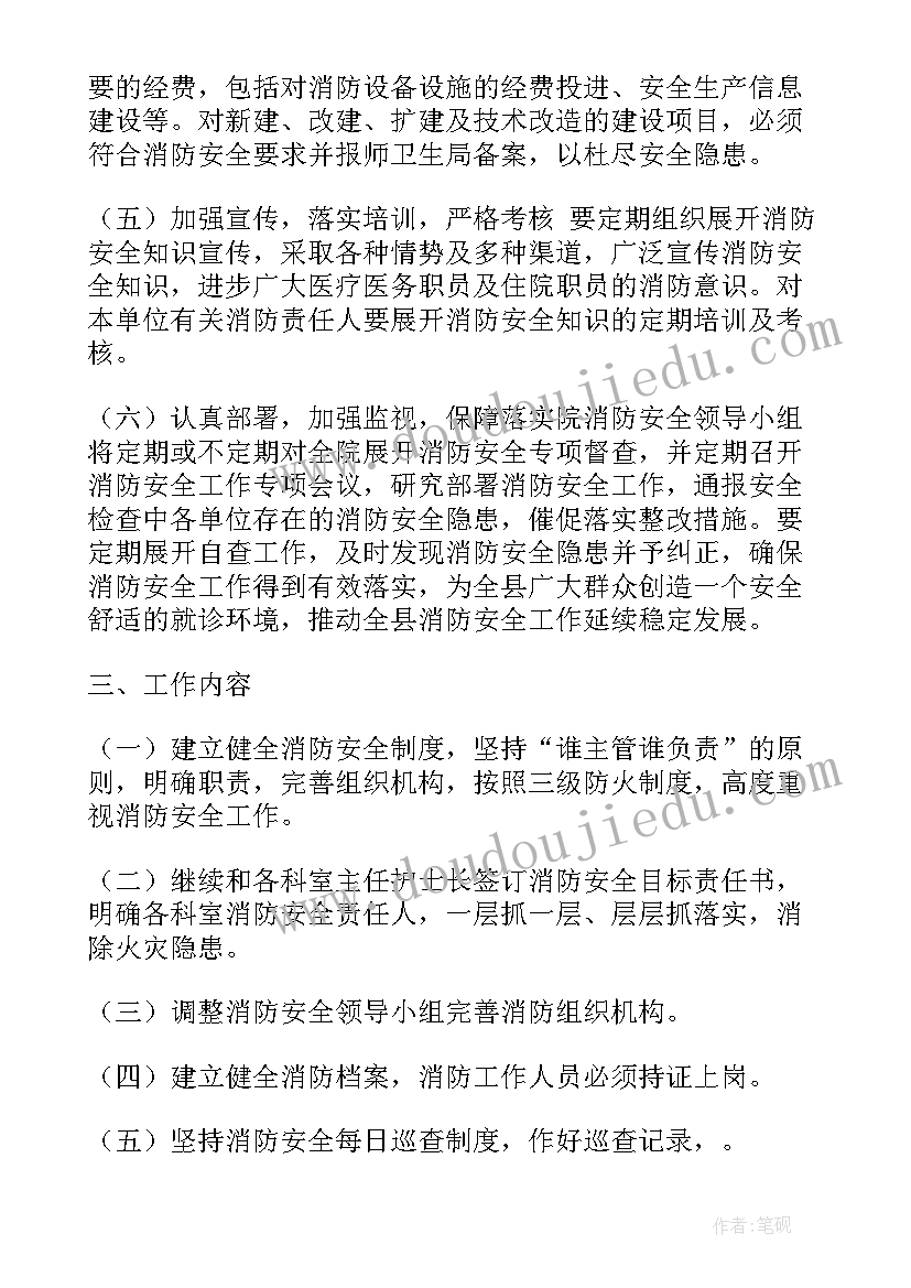 乡镇安全生产工作下一步计划(优质6篇)