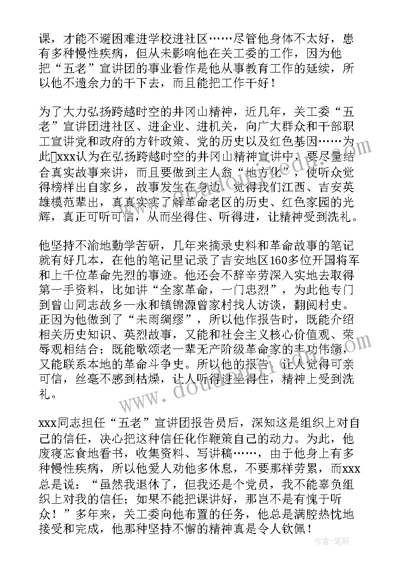 2023年元宵节阅读活动 我们的节日元宵节活动总结(通用5篇)