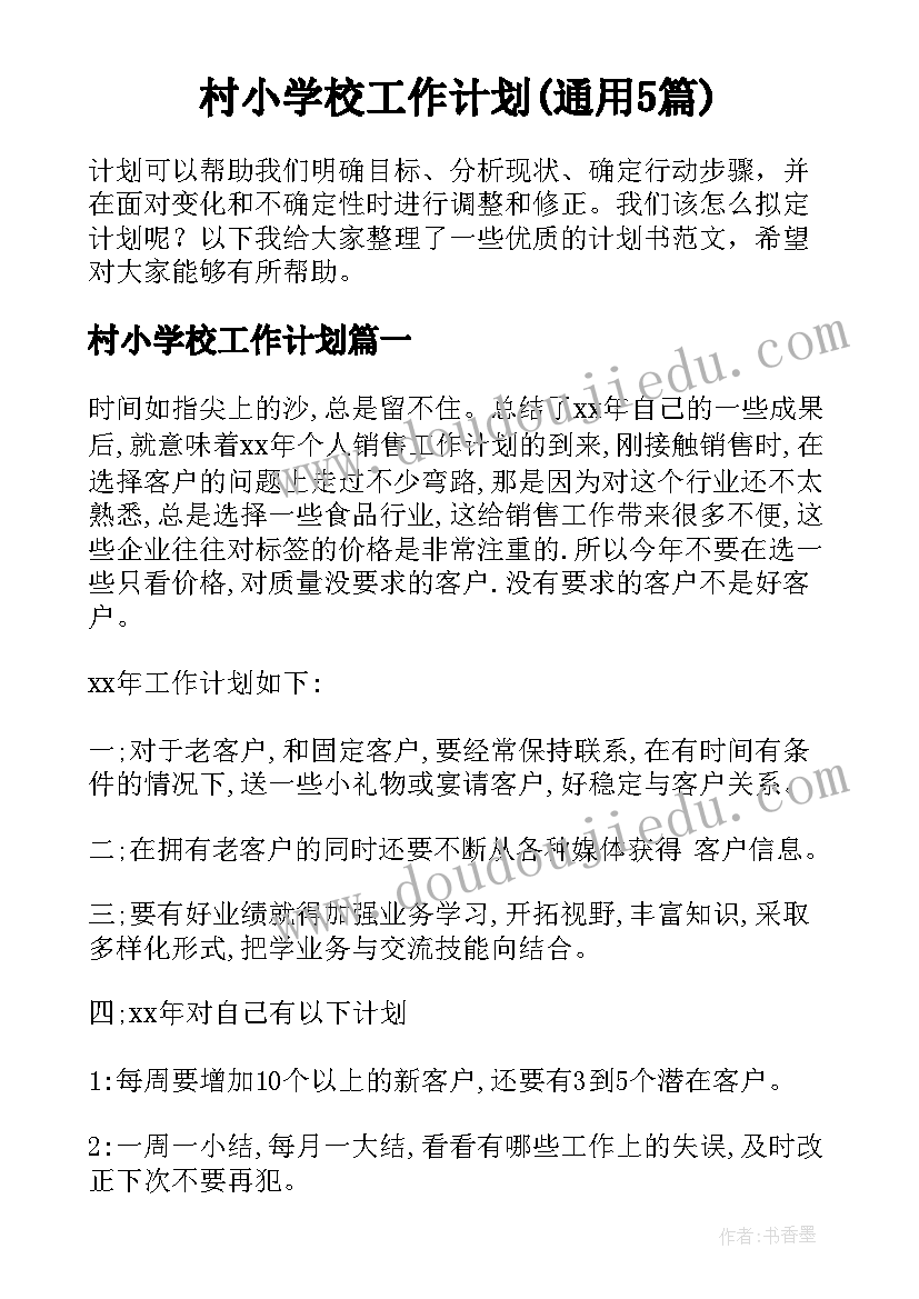 2023年签合同不公证受法律保护吗(大全9篇)