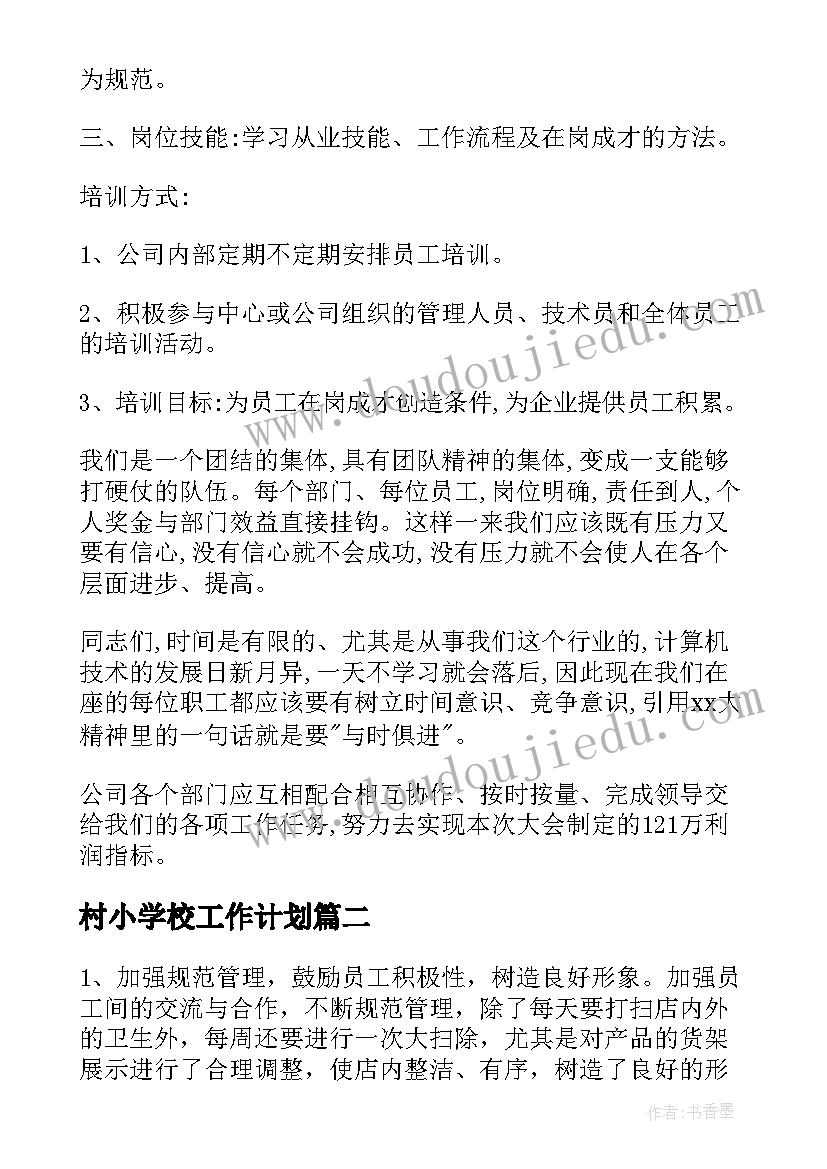 2023年签合同不公证受法律保护吗(大全9篇)