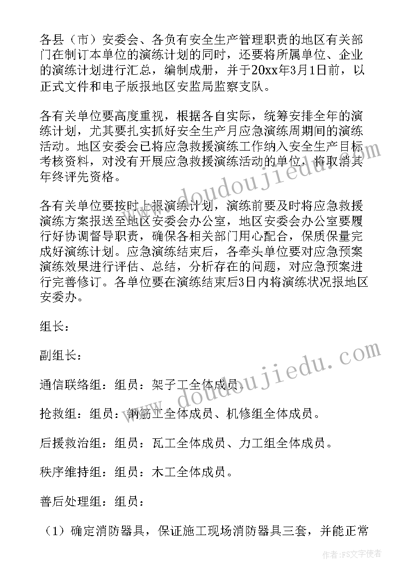 2023年后勤工作述职 后勤总务年终述职报告(通用10篇)