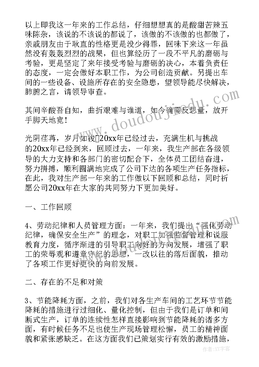 最新论文抽检工作 油品质量抽检工作计划(优质5篇)