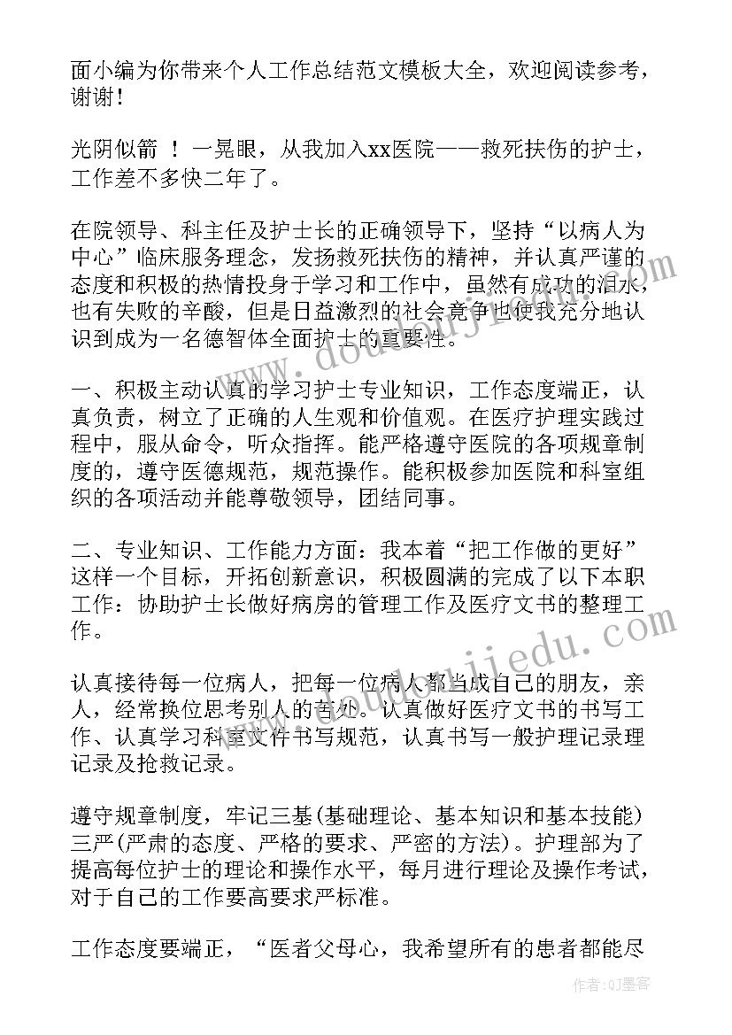 六年级科学秋期教学工作计划 六年级科学教学工作计划(通用5篇)