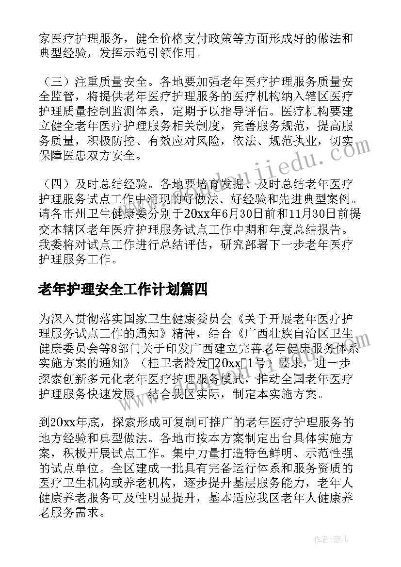 活动成果展示方案 读书成果展示活动定稿(模板9篇)