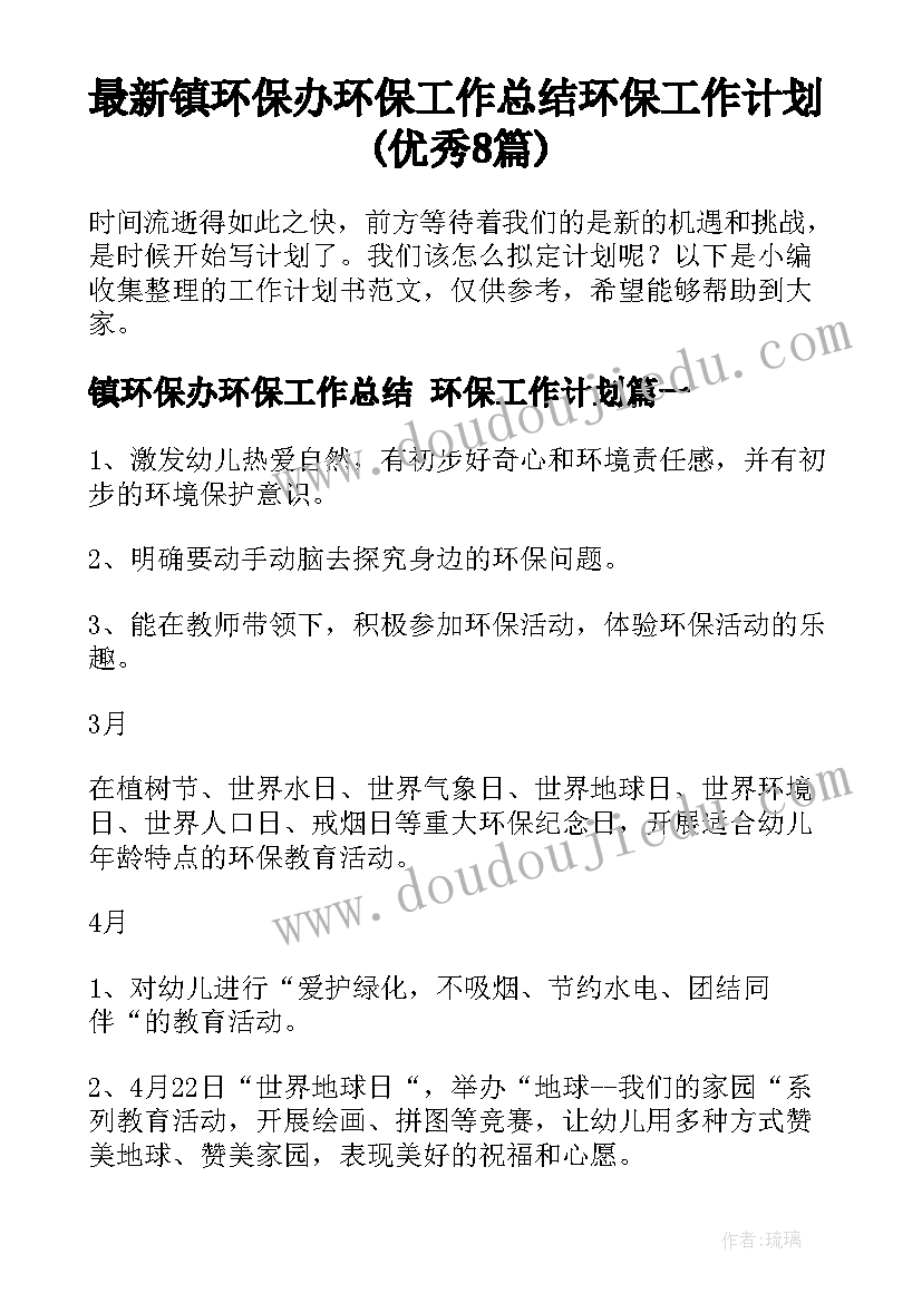 最新规范学校管理自查自纠报告 档案规范化管理自查报告(实用5篇)