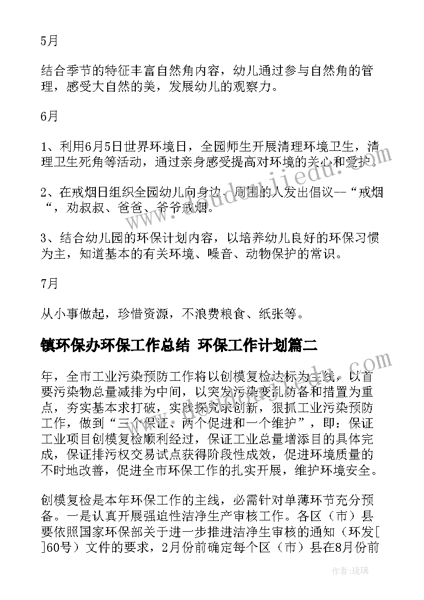 最新规范学校管理自查自纠报告 档案规范化管理自查报告(实用5篇)