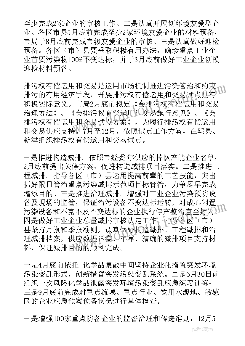 最新规范学校管理自查自纠报告 档案规范化管理自查报告(实用5篇)