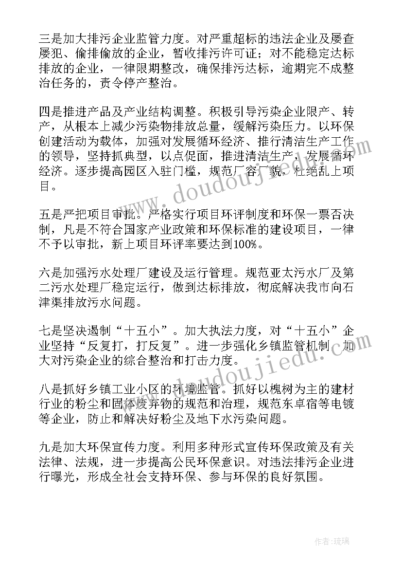 最新规范学校管理自查自纠报告 档案规范化管理自查报告(实用5篇)