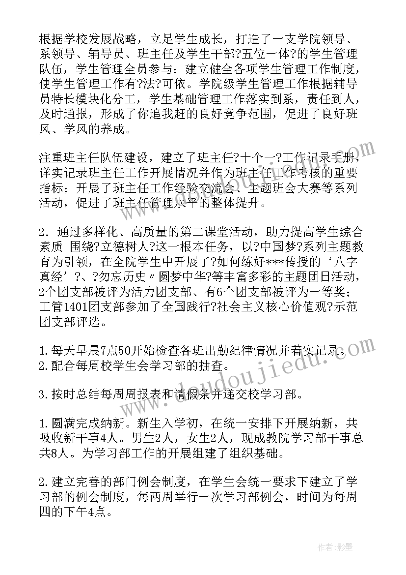 2023年蘑菇小房子教案(实用7篇)