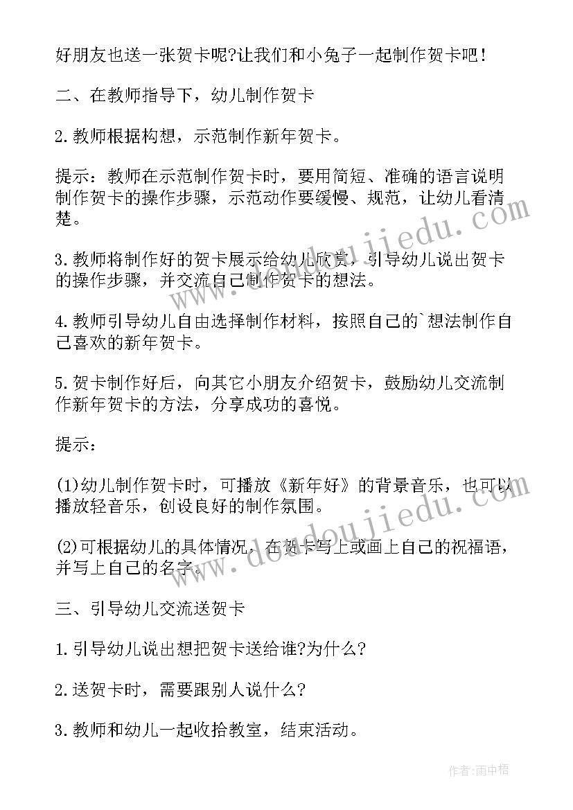 最新横店场务工作要求 场务队秋季工作计划(汇总5篇)