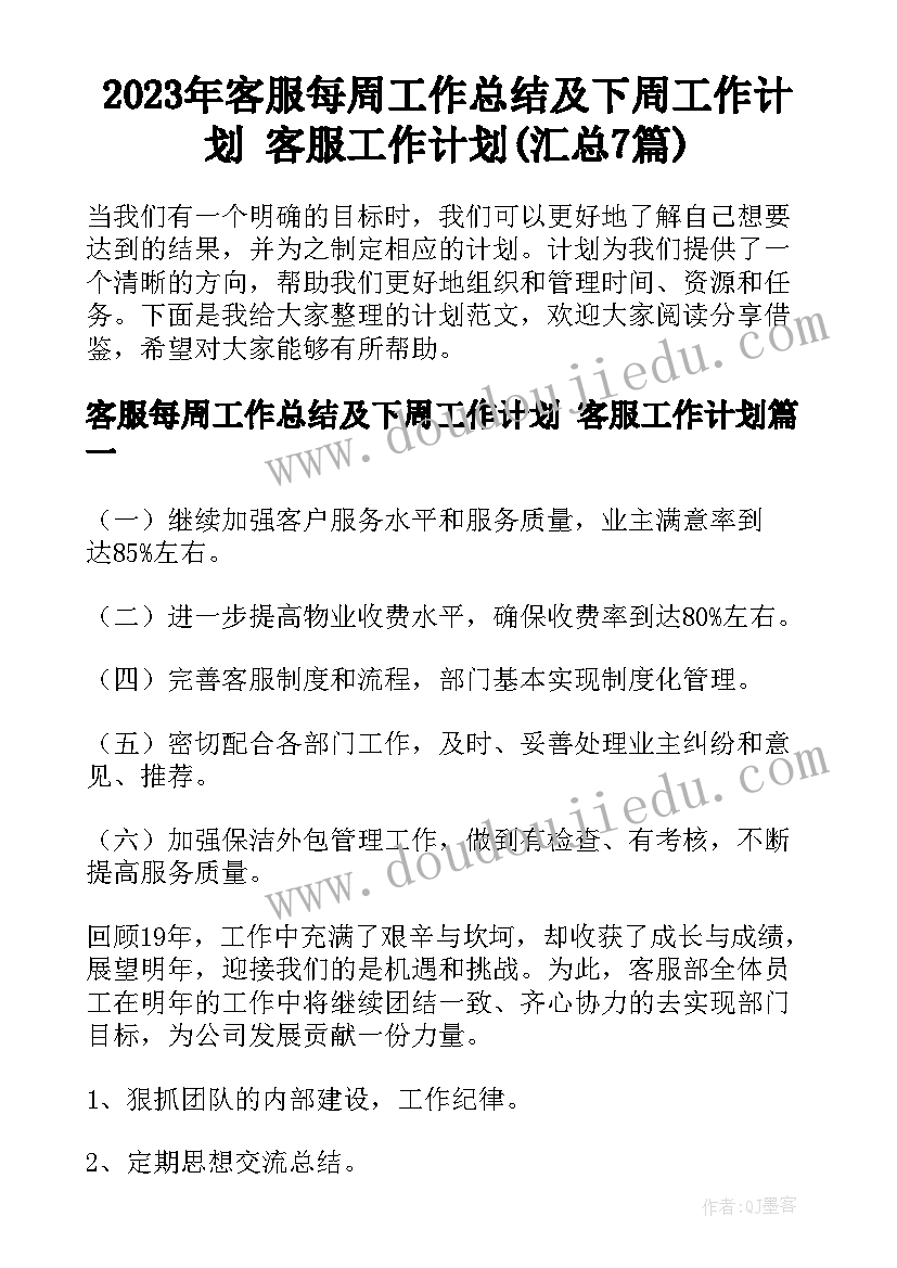 医院计划生育办公室工作制度(优秀7篇)