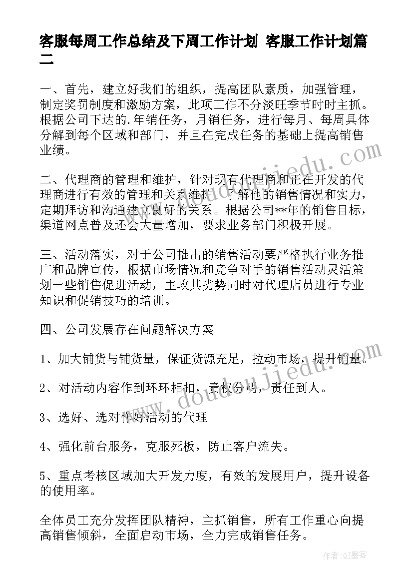 医院计划生育办公室工作制度(优秀7篇)