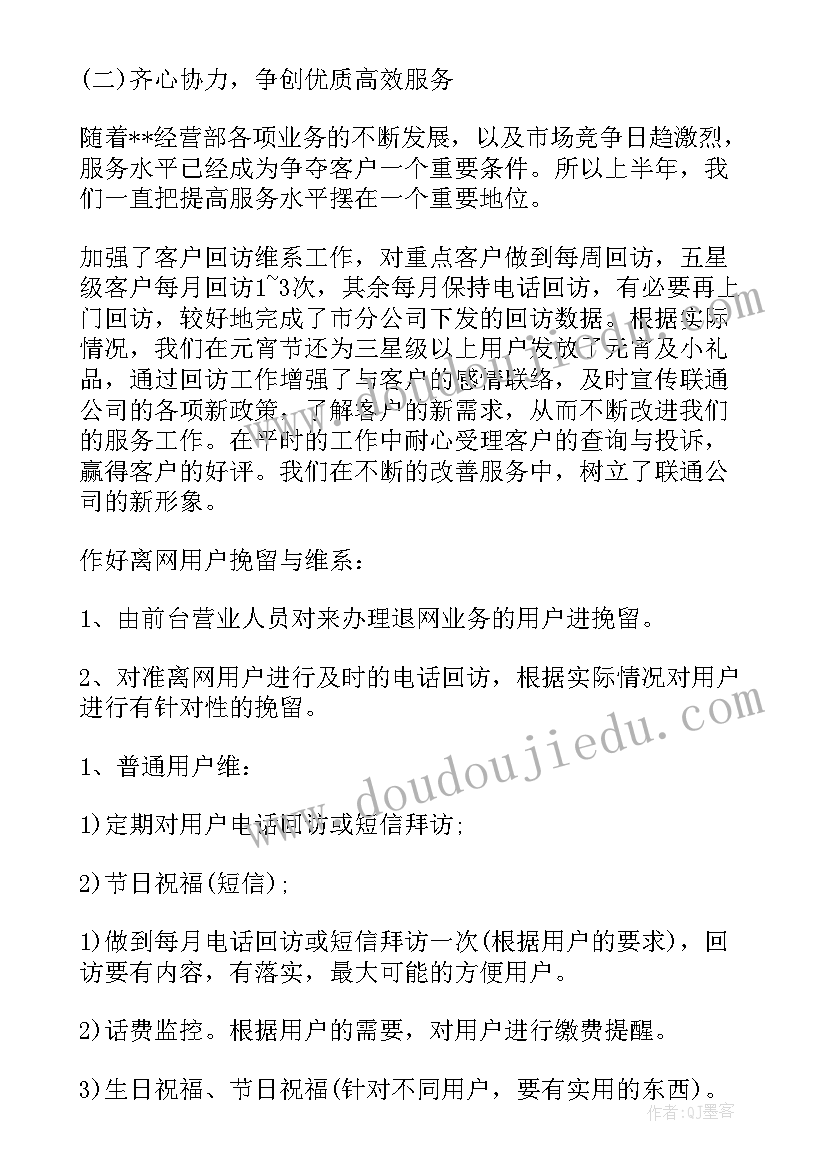 医院计划生育办公室工作制度(优秀7篇)