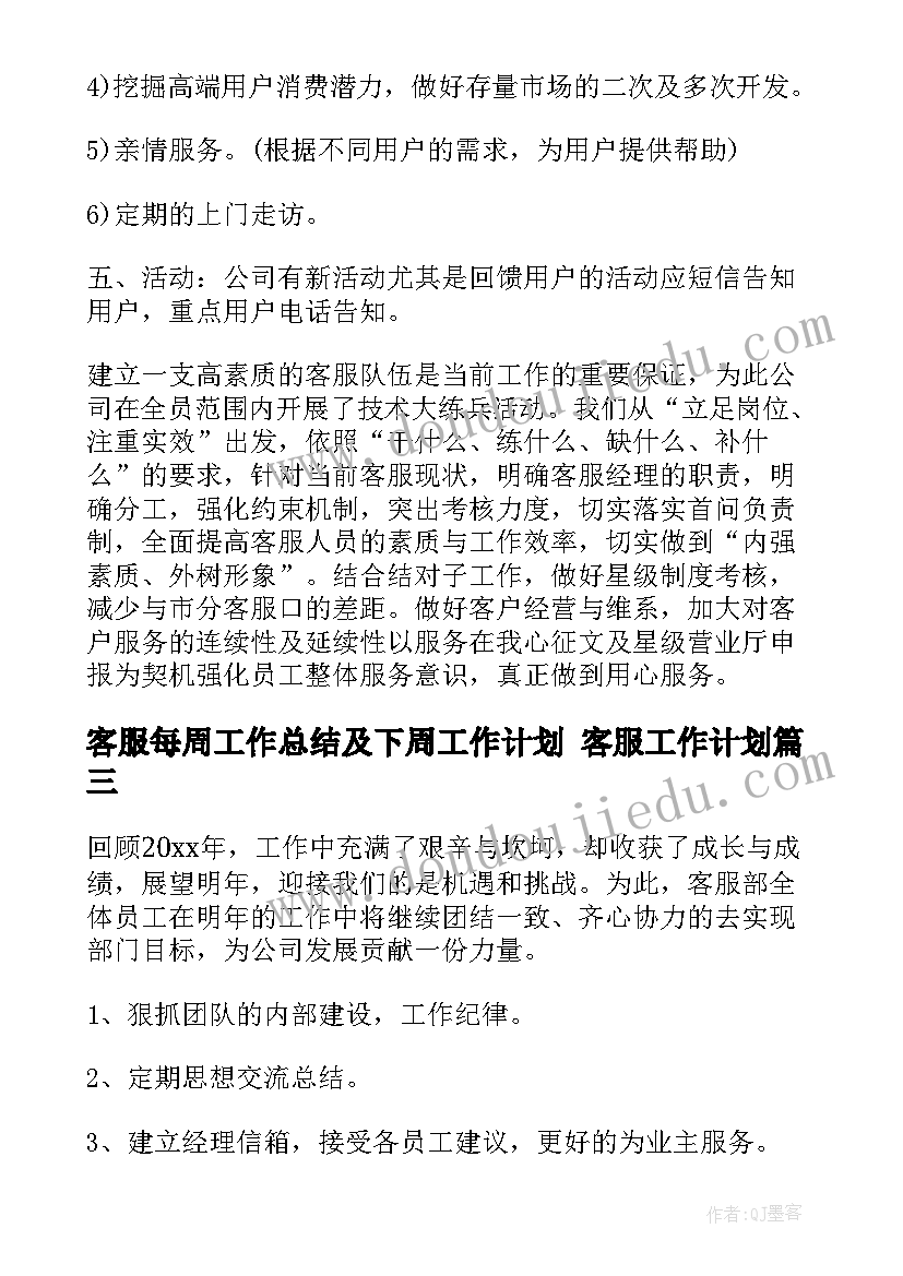 医院计划生育办公室工作制度(优秀7篇)