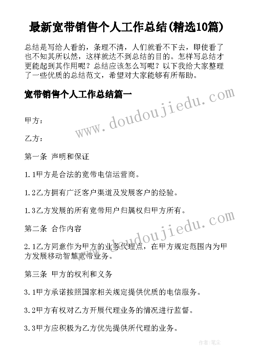 2023年设备升级改造合同(优秀5篇)