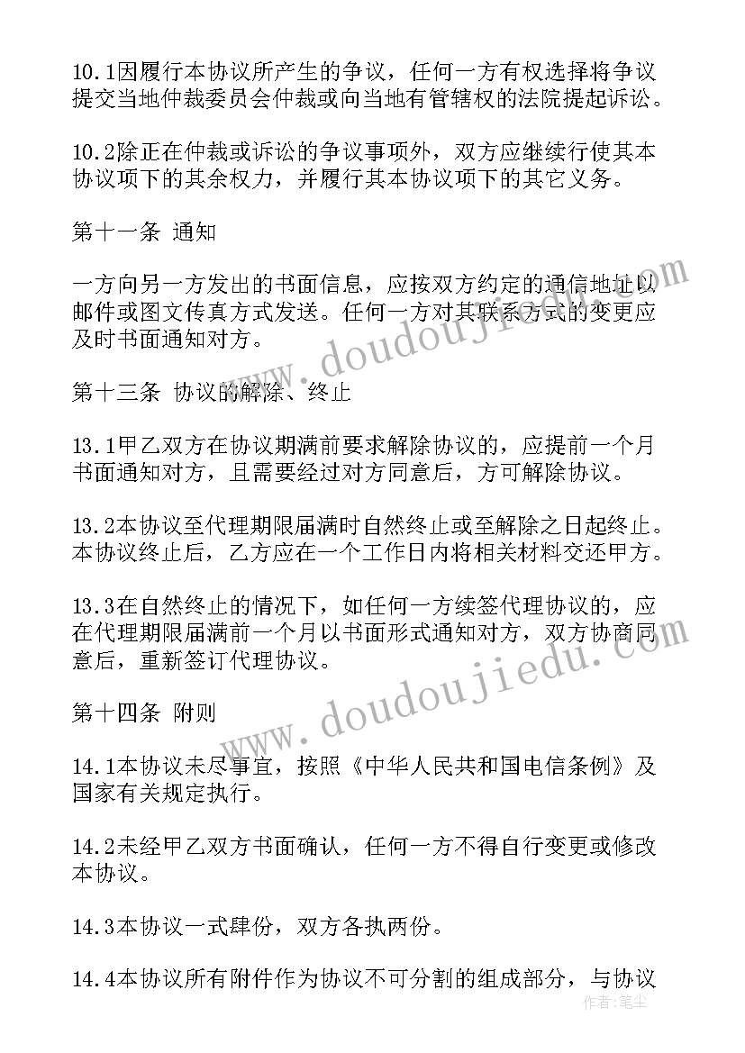 2023年设备升级改造合同(优秀5篇)