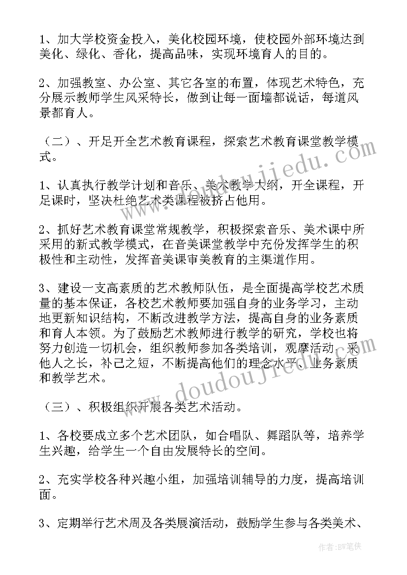 理解老师的话 老师教学反思(通用10篇)