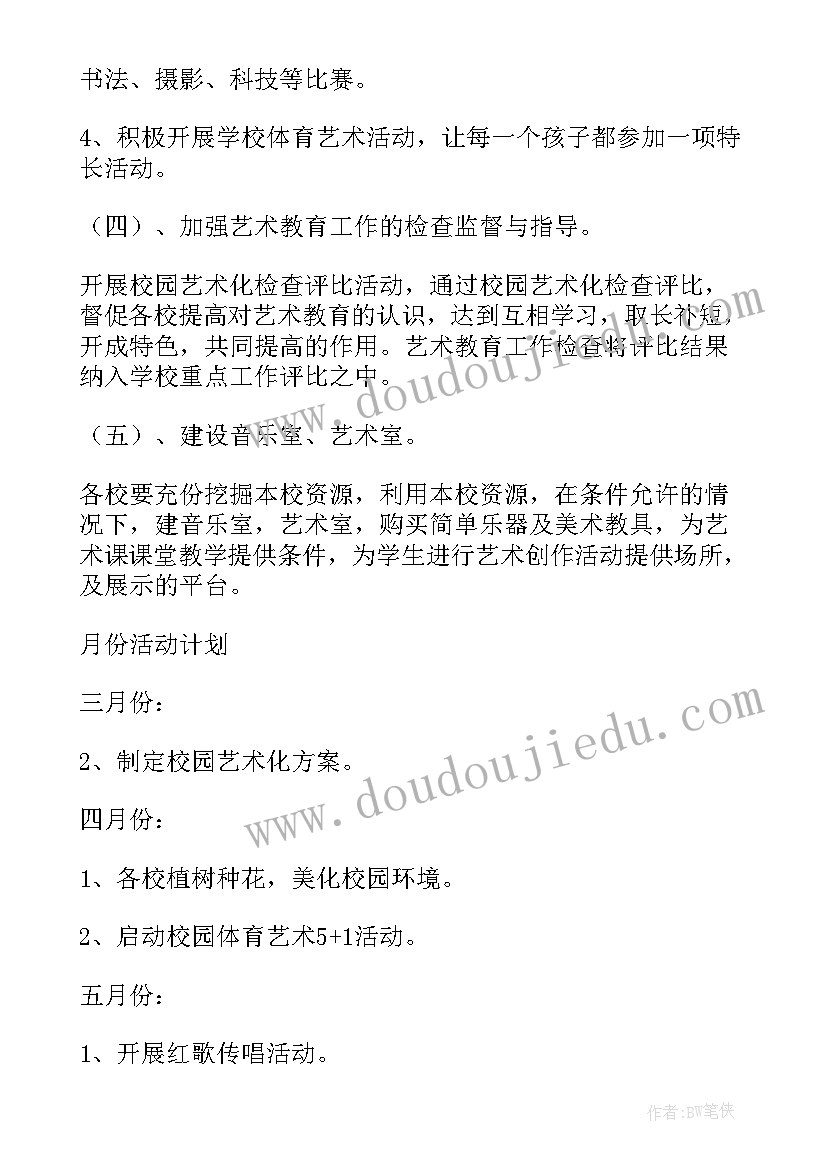 理解老师的话 老师教学反思(通用10篇)