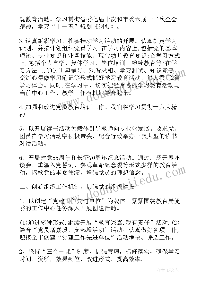 2023年税务工作年度工作总结(优质8篇)