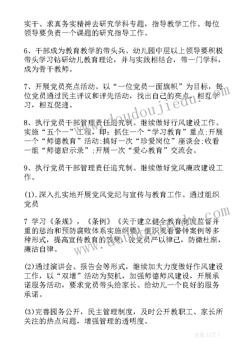 2023年税务工作年度工作总结(优质8篇)