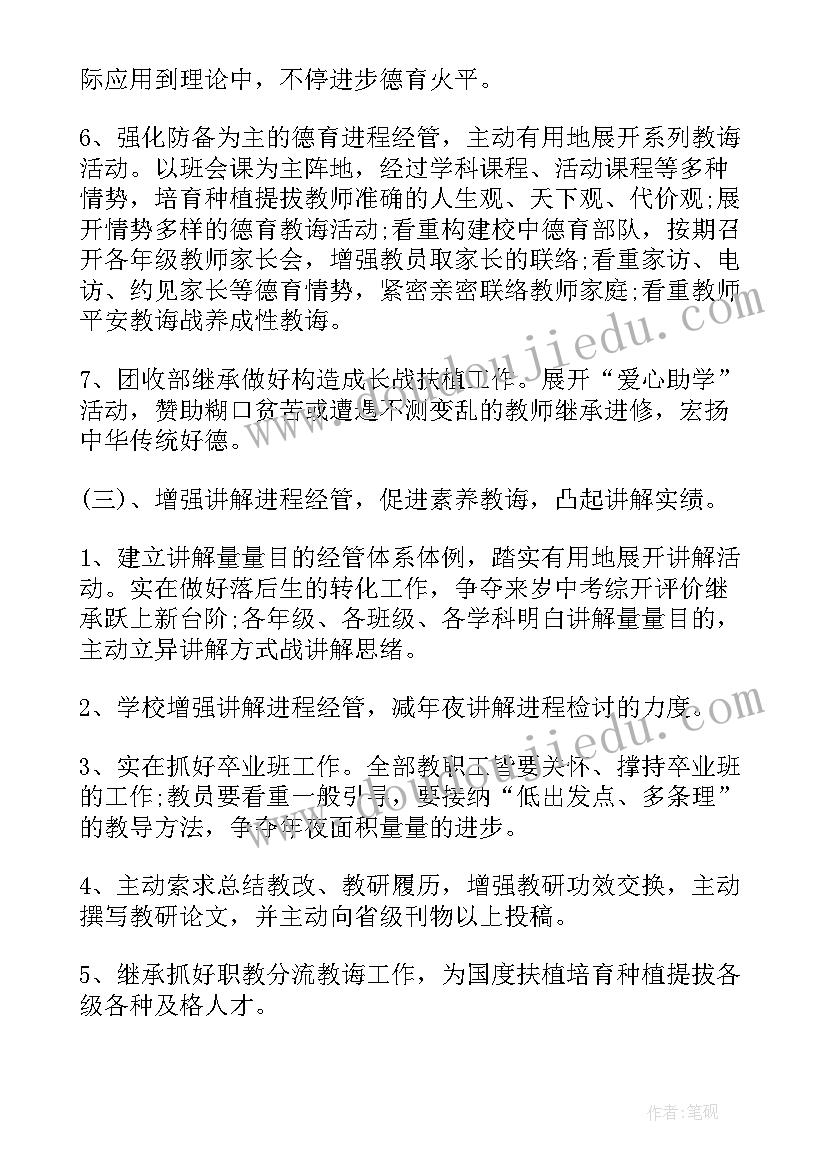 最新银行营销工作开展情况 银行工作人员思想汇报工作总结(通用5篇)