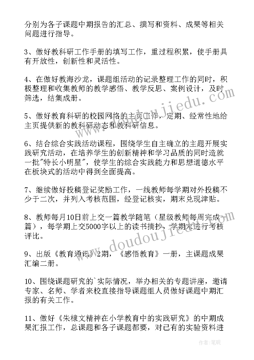 最新银行营销工作开展情况 银行工作人员思想汇报工作总结(通用5篇)