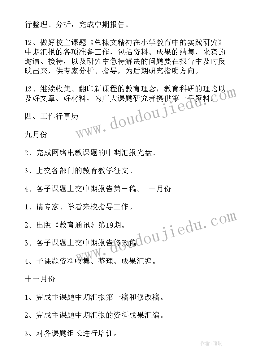 最新银行营销工作开展情况 银行工作人员思想汇报工作总结(通用5篇)