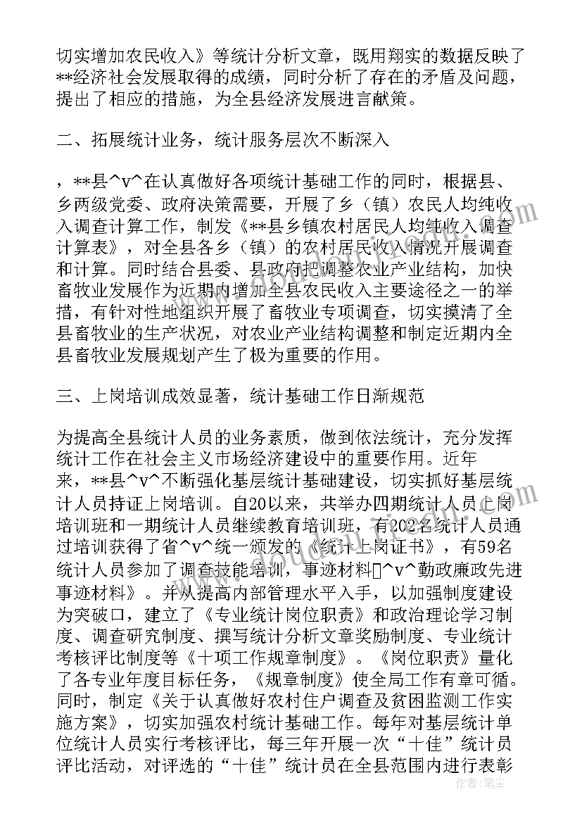 石油销售工作总结(汇总6篇)