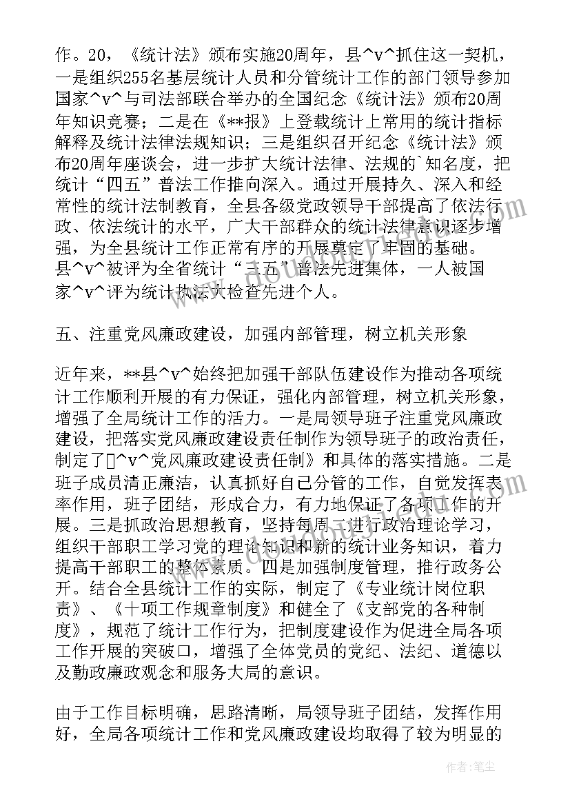 石油销售工作总结(汇总6篇)