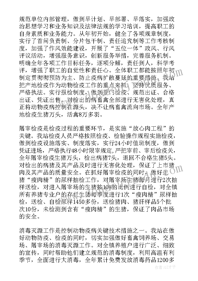 2023年疫情过后本周工作计划表(通用10篇)