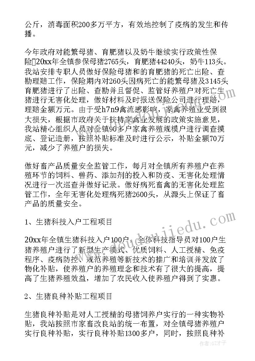 2023年疫情过后本周工作计划表(通用10篇)