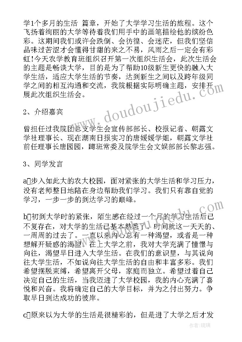 2023年动态管理工作总结 城市管理支部工作计划(实用5篇)