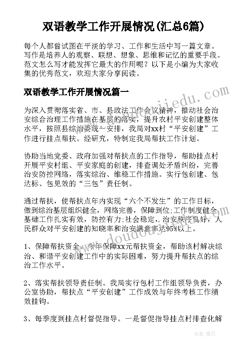 最新教师退休申请书一年级 教师退休申请书(大全5篇)