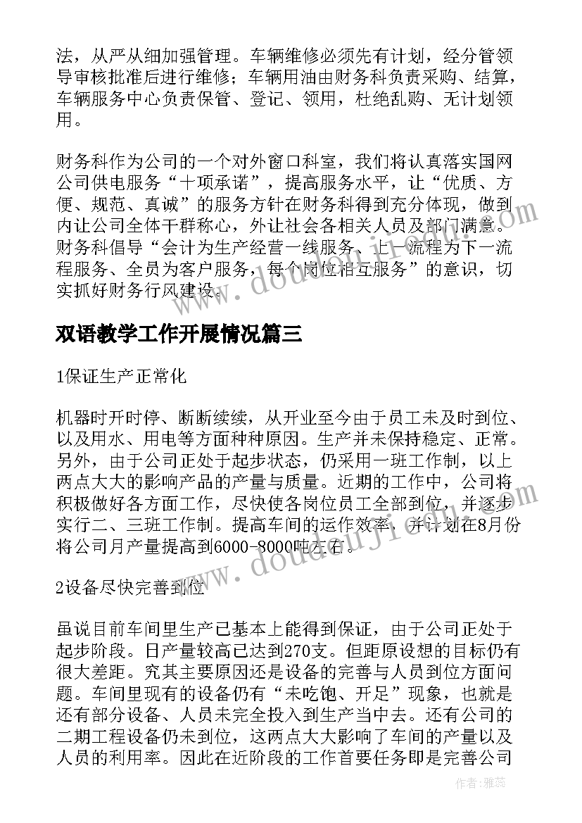 最新教师退休申请书一年级 教师退休申请书(大全5篇)